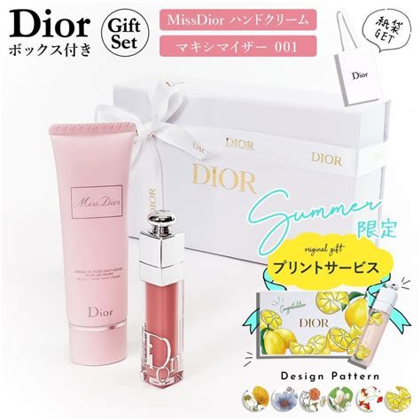 dior ギフトセット|プレゼントで喜ばれる！ディオールの人気おすすめコスメ全28選 .